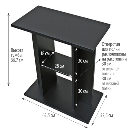 Тумба под аквариумы Newa Mirabello 60/70 и NEWA Hobby 60, 62,5х32,5х66,7 см, черный