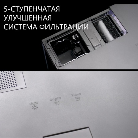 Аквариум Pawgether GR2S 30 л, WI-FI, с фильтром и LED-лампой, черный