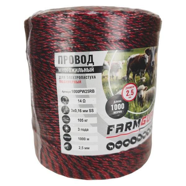 Провод для электропастуха FarmGuard красный с черным 2,5 мм / 1000 м / 3х0,16 мм