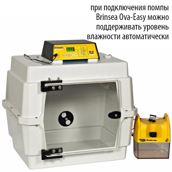Брудер-питомник Brinsea TLC-40 Advance профессиональный 