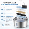 Автопоилка фонтан Petzengo PWL-009 7 л, беспроводной с датчиком движения, нержавеющая сталь, для собак и кошек