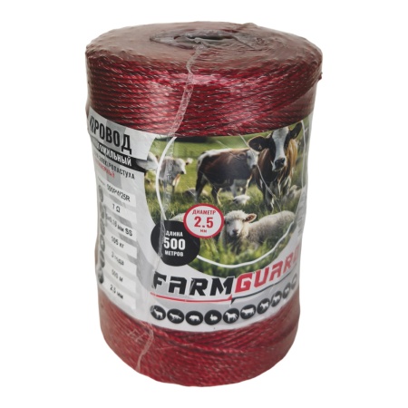 Провод для электропастуха FarmGuard красный 2,5 мм / 500 м / 6х0,16 мм