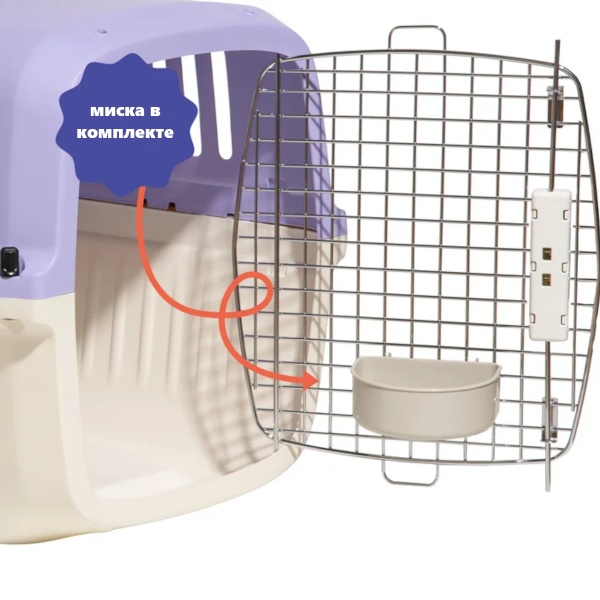 Переноска Transport 61.1x40.5x41.9 см для кошек и собак Pet Choice стандарт IATA, фиолетовая 