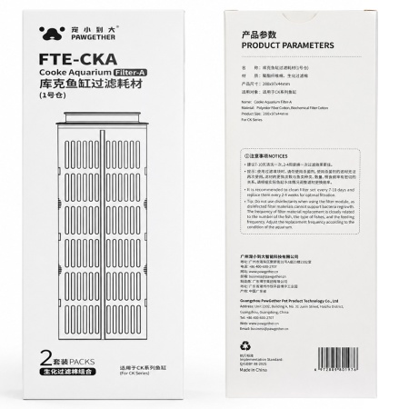Фильтрующий картридж для аквариума Pawgether CK1S Filter A, 2 шт.