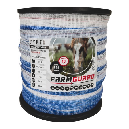Лента для электропастуха FarmGuard зимняя сине-бело-красная 40 мм / 200 м / 8х0.4 мм SS