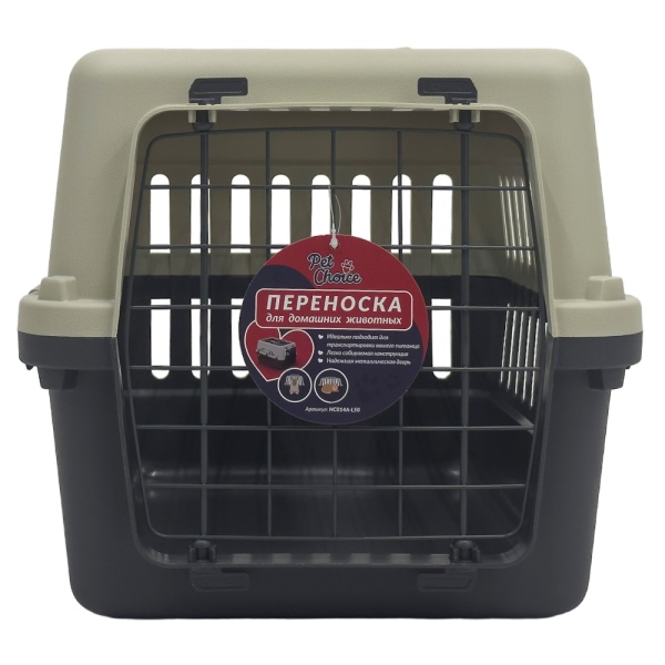 Переноска Safari Range 50х35х32 см для кошек и собак Pet Choice с металлической верхней решеткой, серый