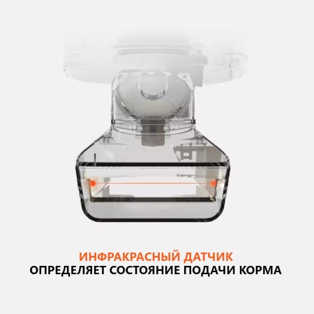 Автокормушка Petwant F11-L 4,5 л для сухого корма для собак и кошек