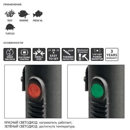 Нагреватель для воды аквариума Newa Therm Next NTX300 220-240V 50Hz 300W с терморегулятором автоматический 100-400 л