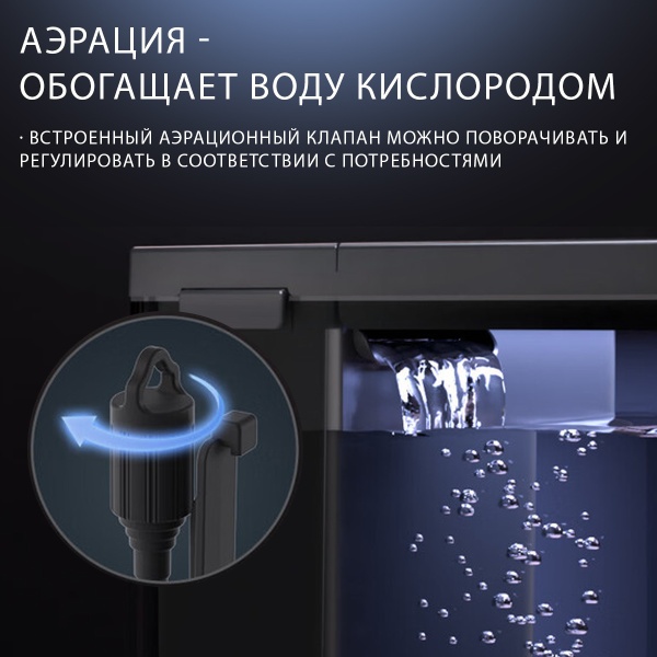 Аквариум Pawgether GR1S 14 л, WI-FI, с фильтром и LED-лампой, черный