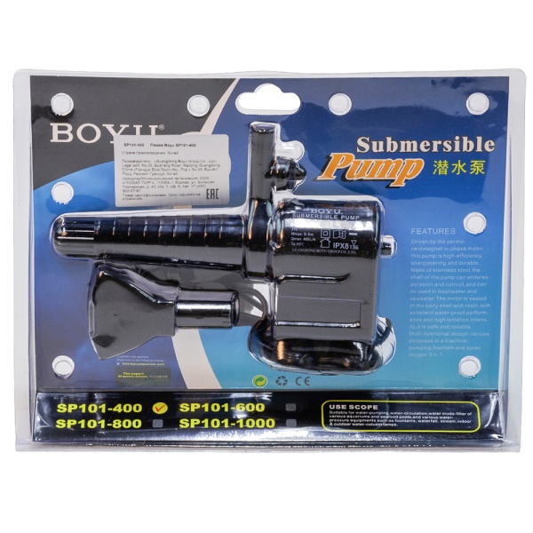 Помпа погружная Boyu SP101-400 с регулятором потока 5 Вт 480 л/час
