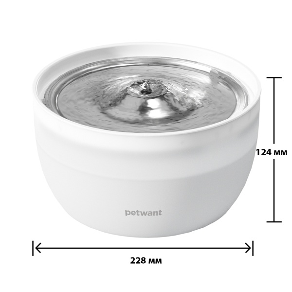 Автопоилка фонтан Petwant W8, 3 л, нержавеющая сталь, для кошек и собак, белая