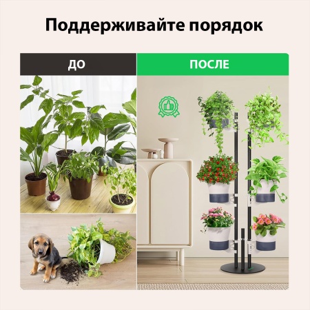 Подставка для цветов 6 уровней HobbyFarm, кашпо с автополивом