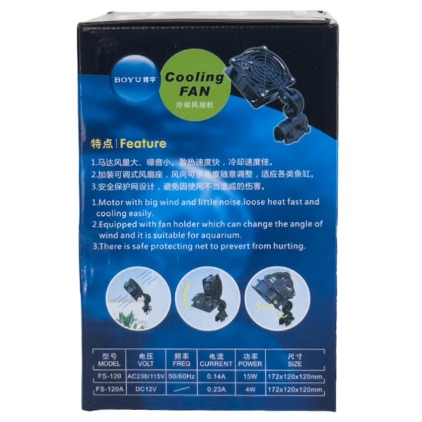 Вентилятор для аквариума Boyu FS-120 охладитель