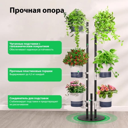 Подставка для цветов 6 уровней HobbyFarm, кашпо с автополивом