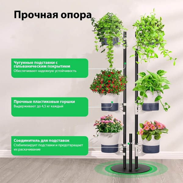 Подставка для цветов 6 уровней HobbyFarm, кашпо с автополивом