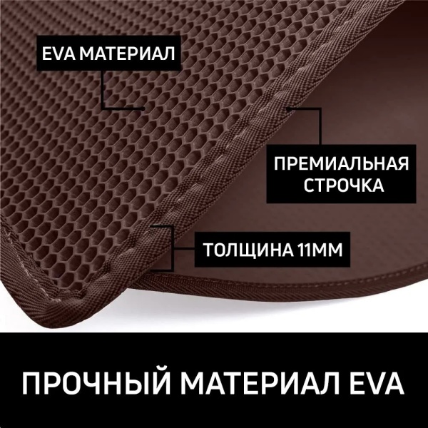 Двухслойный коврик под лоток 55х75 см для кошачьего туалета, коричневый  