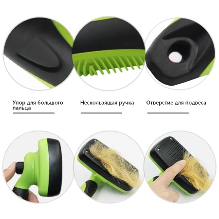 Пуходерка Pet Choice с кнопкой самоочистки 126 мм для вычесывания подшерстка кошек и собак