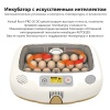 Инкубатор Rcom 20 DO PRO автоматический для яиц с овоскопом