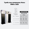 Тумба под аквариумы Newa NMO 50, NMO 50R, EGO 50, 31х31х100 см, черный