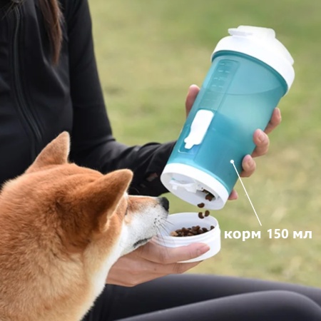 Поилка-кормушка дорожная Pawgether PT1 для собак и кошек, 4 в 1, серая