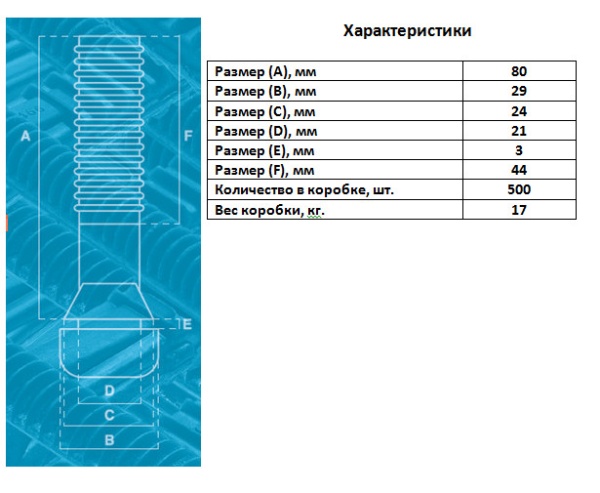 Перосъёмные пальцы PR948-60