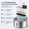 Автопоилка фонтан Petzengo PWL-009 7 л, беспроводной с датчиком движения, нержавеющая сталь, для собак и кошек