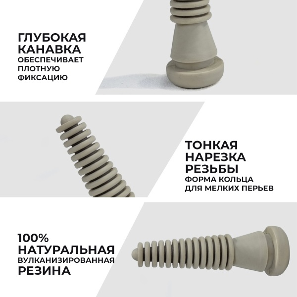 Перосъемные пальцы EU PROFI Birds для перепелов и мелких птиц, 22/5 мм, белый, комплект 50 шт.