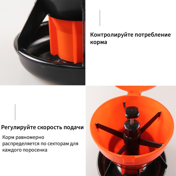 Кормушка бункерная 5 кг, пластик, для поросят