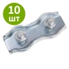 Соединитель для тросов 5-6 мм, комплект 10 шт.