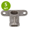 Крепление для ниппельной поилки 45 градусов, нержавеющая сталь, 1/2, 5 шт.