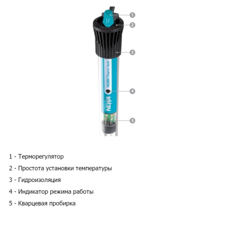 Нагреватель для воды аквариума Newa Therm Eco VTO100 220-240V 50Hz 100W с терморегулятором автоматический 30-150 л