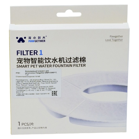 Фильтр для автопоилок Pawgether DRIP1 / DRIP1T, 1 шт.