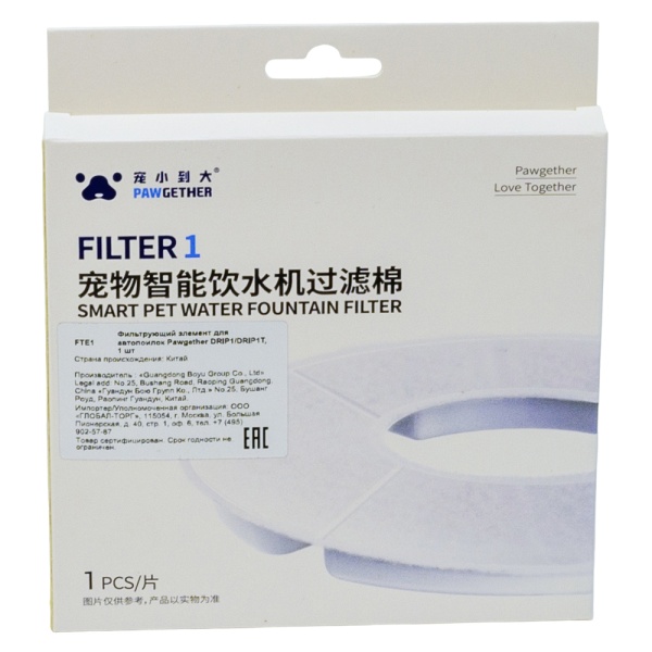 Фильтр для автопоилок Pawgether DRIP1 / DRIP1T, 1 шт.