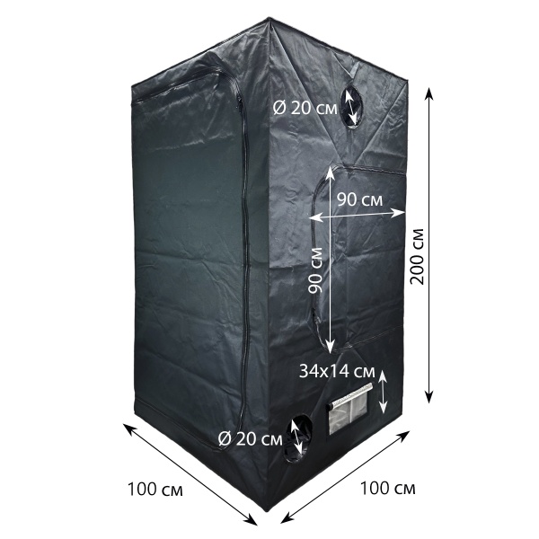 Гроубокс HobbyFarm 100x100x200 см Оксфорд 600D cтальной каркас​