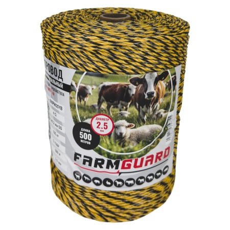 Провод для электропастуха FarmGuard желтый с черным 2,5 мм / 500 м / 6х0,2 мм SS