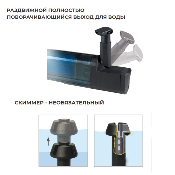 Фильтр погружной для аквариума Newa Cobra CF130 230V со скиммером и системой аэрации 60-130 л