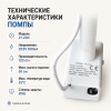 Автопоилка фонтан Petzengo PWL-009 7 л, беспроводной с датчиком движения, нержавеющая сталь, для собак и кошек