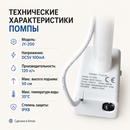 Автопоилка фонтан Petzengo PWL-009 7 л, беспроводной с датчиком движения, нержавеющая сталь, для собак и кошек
