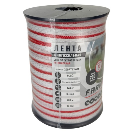 Лента для электропастуха FarmGuard красно-белая 13 мм / 200 м