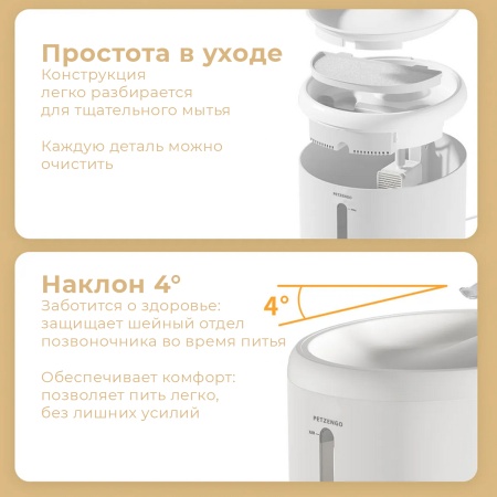 Автопоилка фонтан Petzengo PW9-L 2.5 л, с подсветкой, для кошек и собак, белая