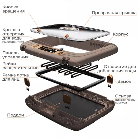 Инкубатор HHD 50 автоматический c универсальным поддоном для куриных, перепелиных, утиных, гусиных яиц