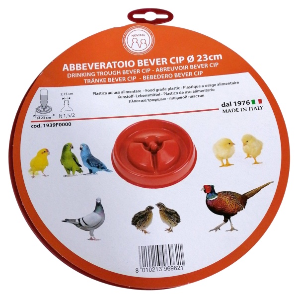 Поилка под бутылку напольная Ø23 см пластик