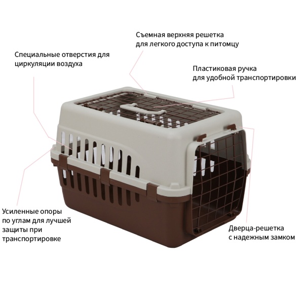Переноска Safari Range 50х35х32 см для кошек и собак Pet Choice с металлической верхней решеткой, коричневый