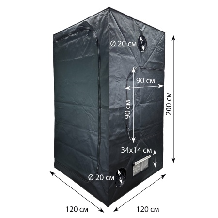 Гроубокс HobbyFarm 120x120x200 см Оксфорд 600D cтальной каркас