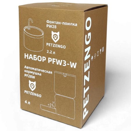 Автокормушка Petzengo PF28W Wi-Fi 4 л для сухого корма и Автопоилка фонтан Petzengo PW28 2,2 л