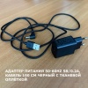 Автокормушка Petzengo PF-02 Wi-Fi для кошек и собак 4л, миска из нержавеющей стали для сухого корма, черная