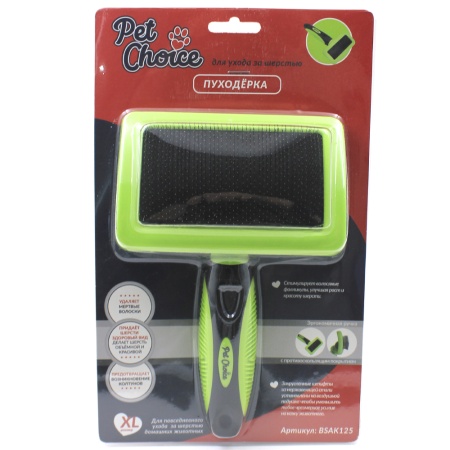 Пуходерка XL Pet Choice ширина 125 мм для вычесывания подшерстка кошек и собак