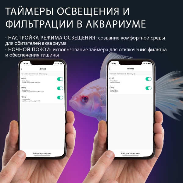 Аквариум Pawgether GR1S 14 л, WI-FI, с фильтром и LED-лампой, черный