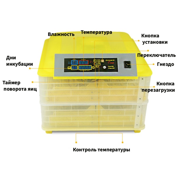 Инкубатор HHD 112 автоматический для яиц