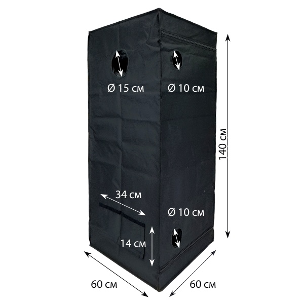 Гроубокс HobbyFarm 60x60x140 см Оксфорд 600D cтальной каркас